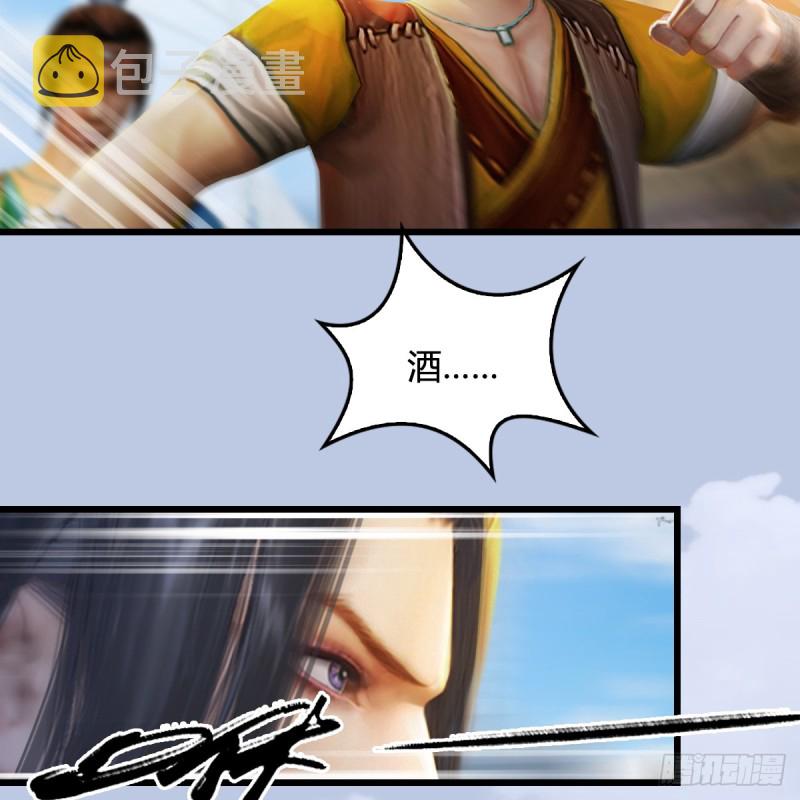 第264话：新任务：剿灭海盗11