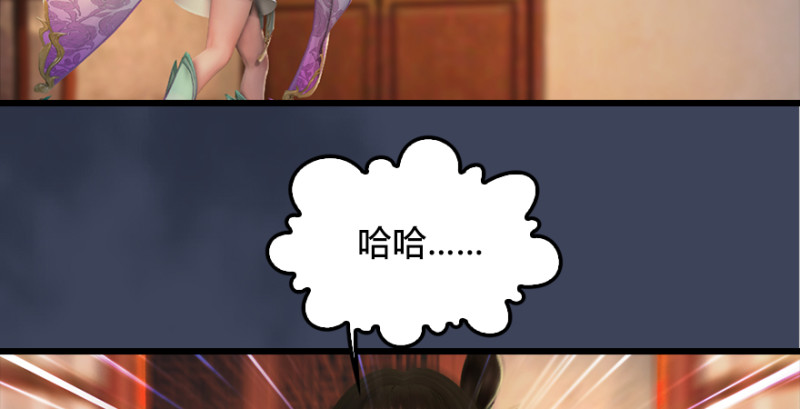 第201话：西泽尔再现102