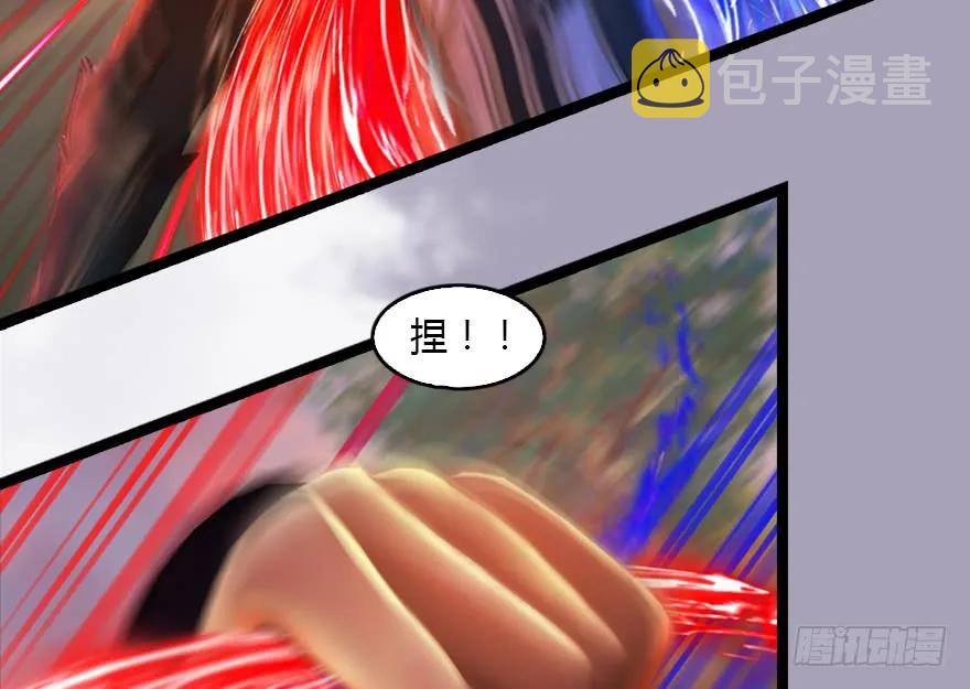 129 梵海大能来袭63