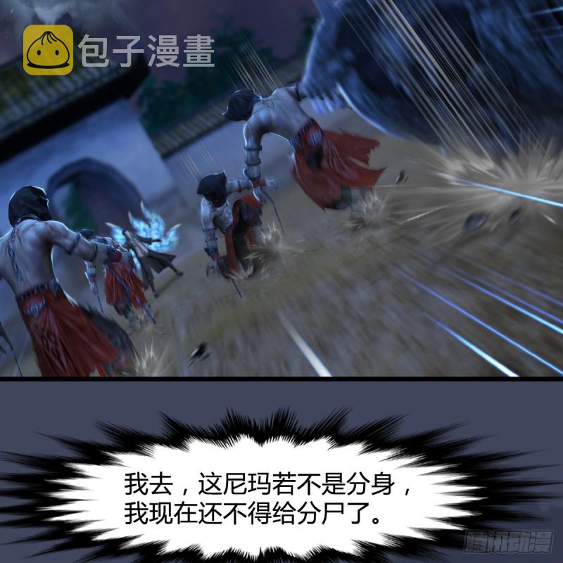 第261话：随机任务35