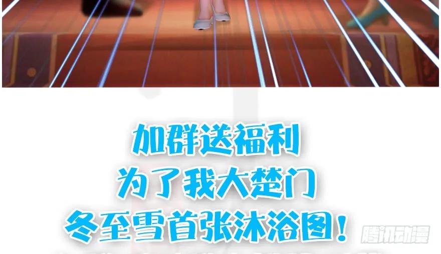 119 再遇面具男111