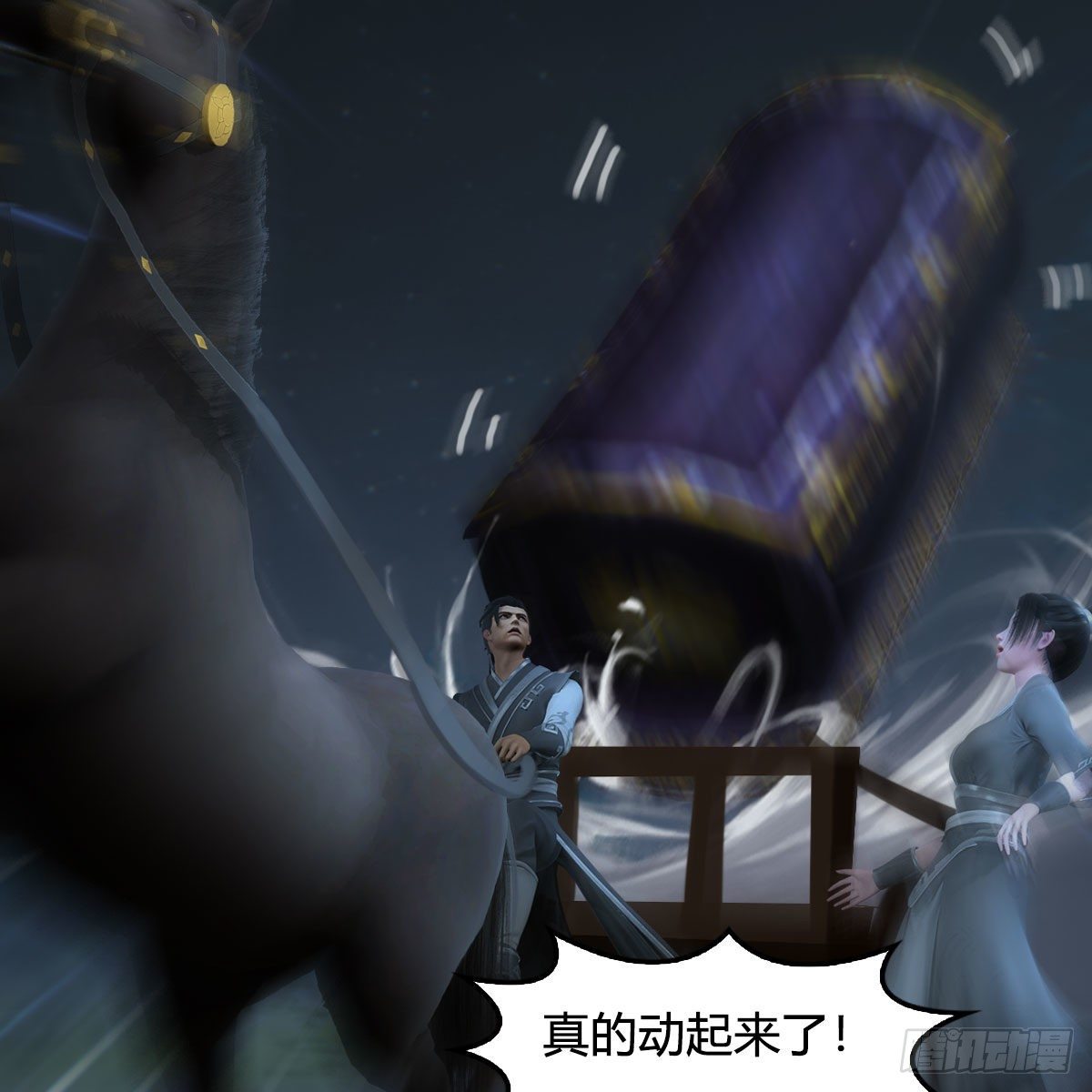 第601话：林景期的行踪38