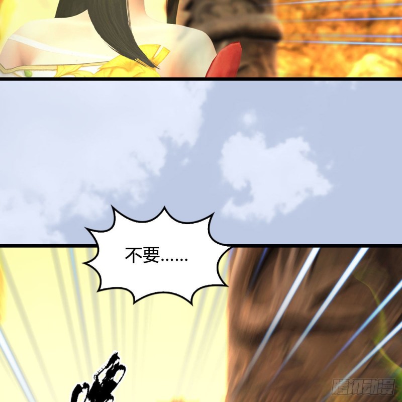 第336话：自相残杀41