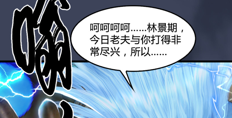 第214话：大混战139
