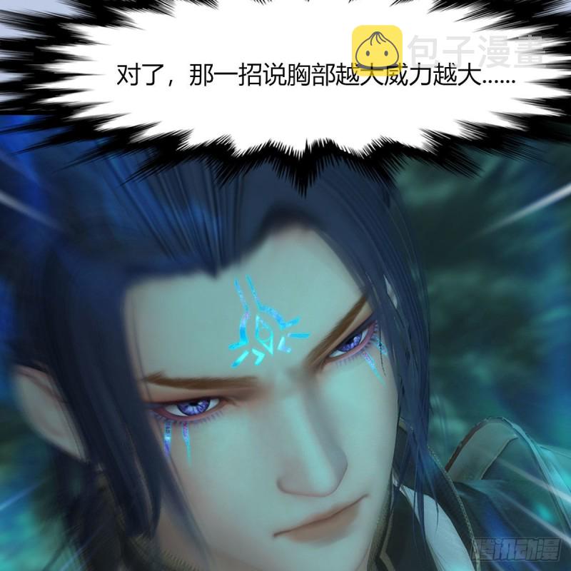 第459话：正义背刺了解下80