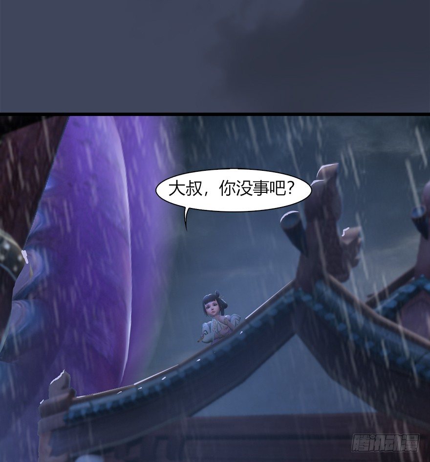 047 遭遇海玄兽41