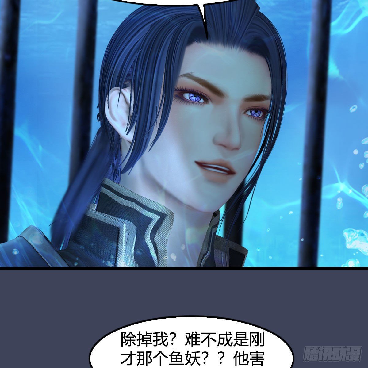 第553话：身份暴露11