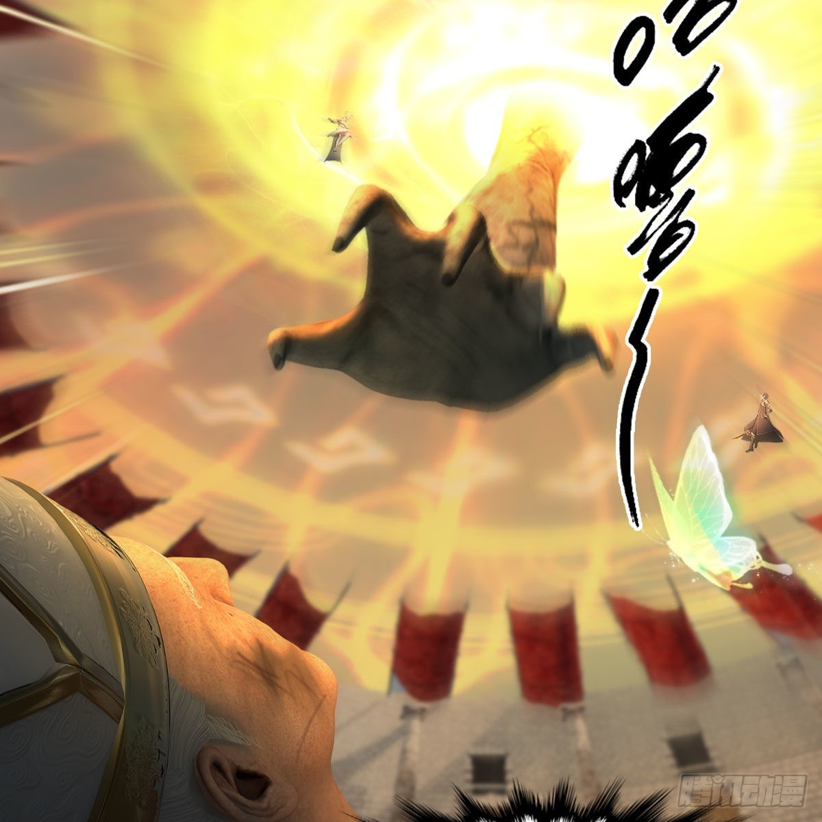 第658话：主，死了？28