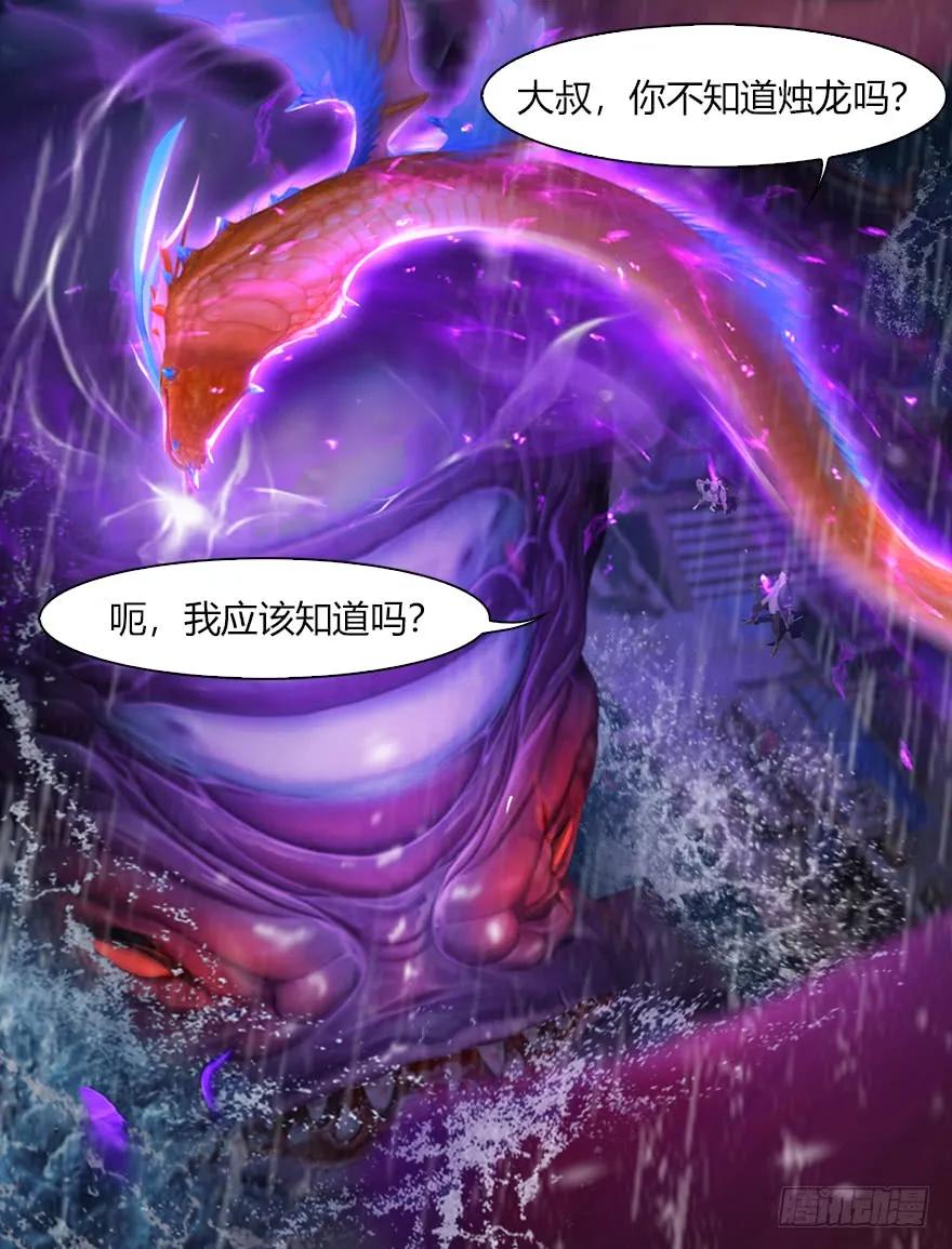 048 毛线VS海玄兽33