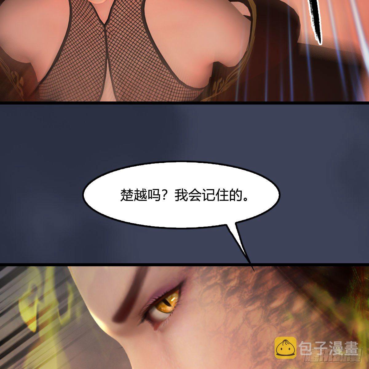 第476话：凤翔降临35