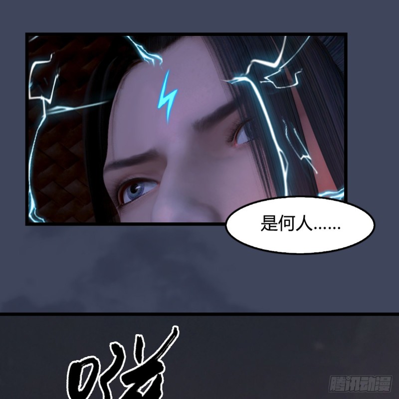 第390话：出来吧，路哥们58