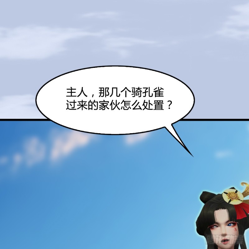 第305话：大军攻城16