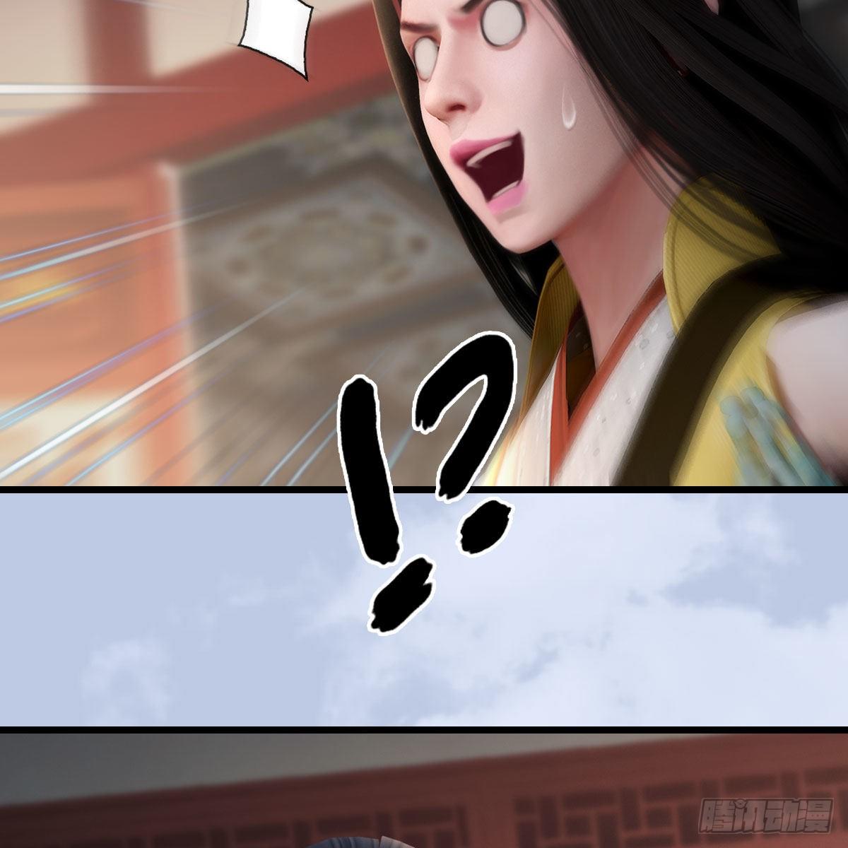 第533话：路修远降临41