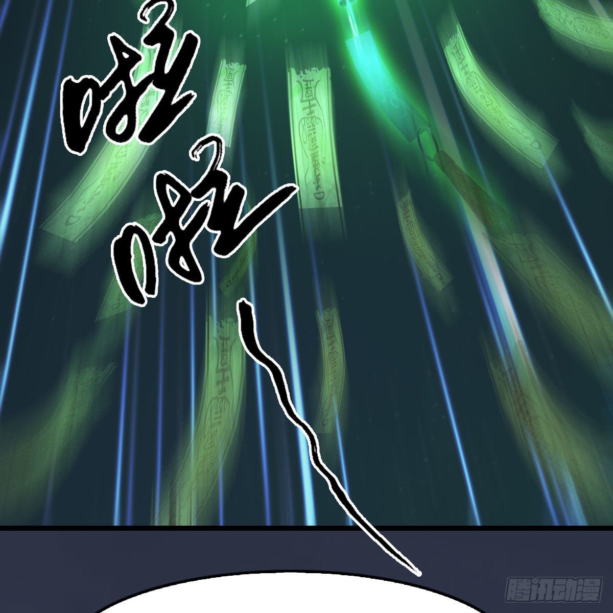 第507话：四弟勿慌13