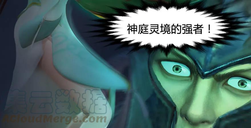 第171话：闭小月变身！118