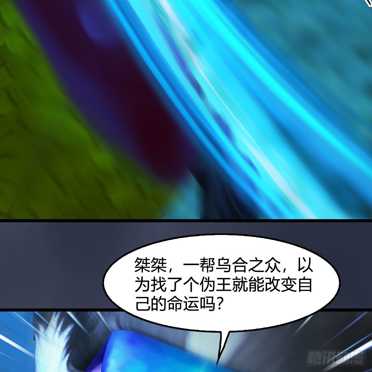 第555话：海族之战24