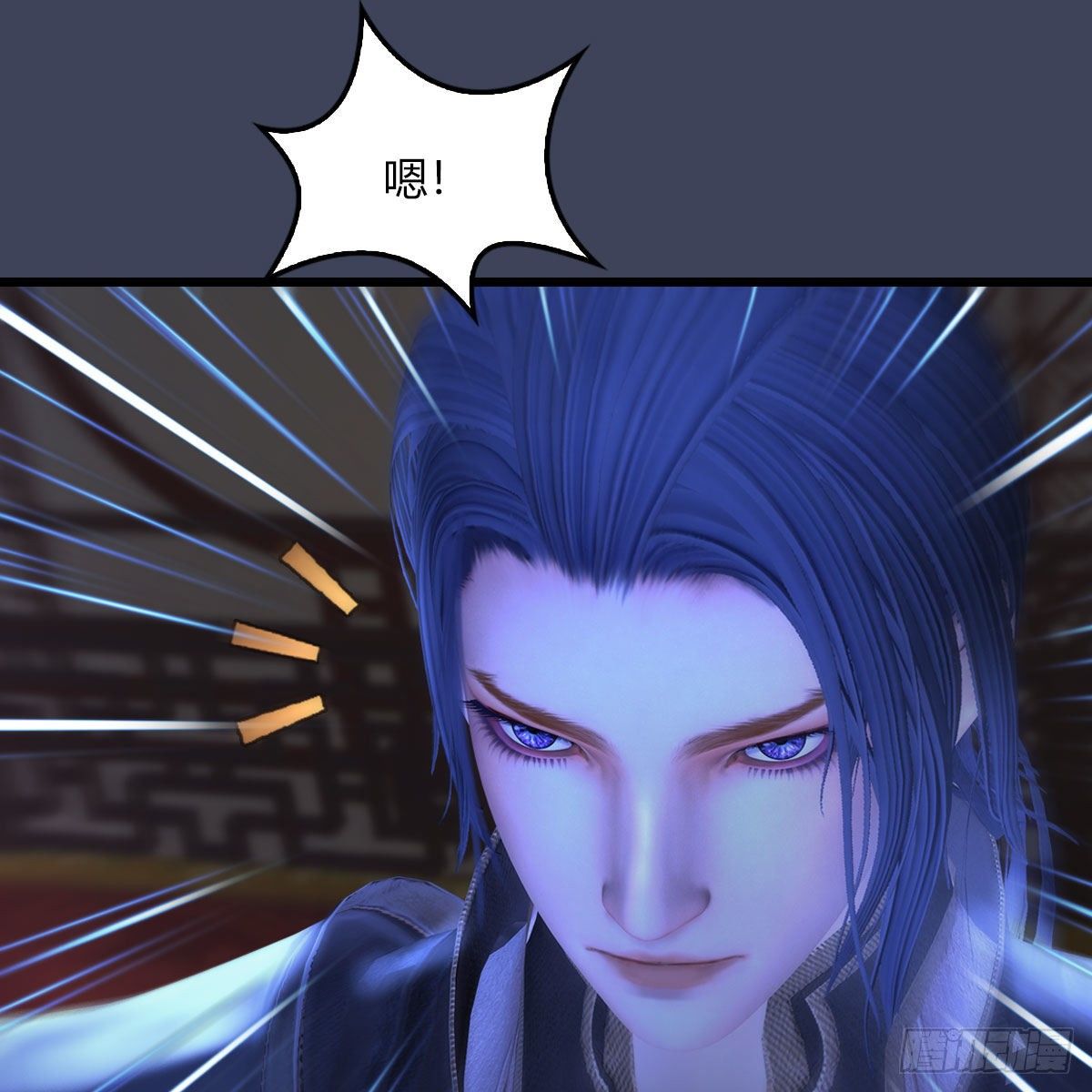 第509话：灵魂转换之术7