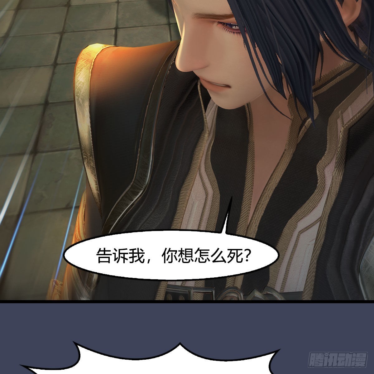 第619话：我就是个笑话18