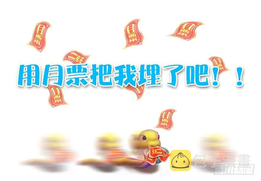 085 小南被带走了90