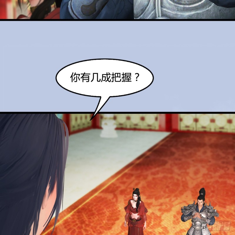 第410话：准备出征28