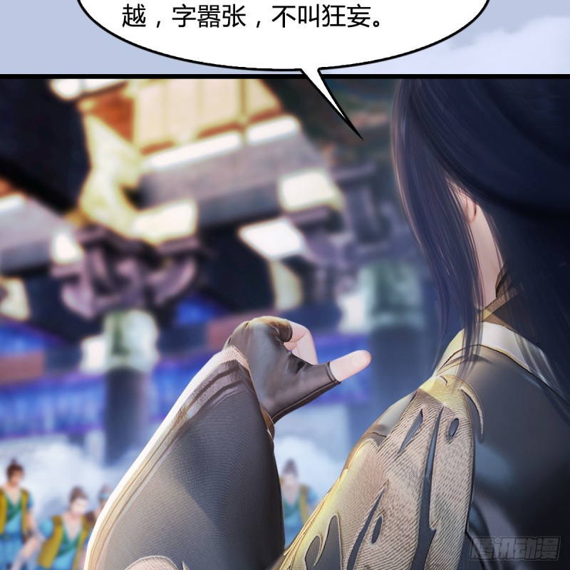 第267话：别跟我讲常理13