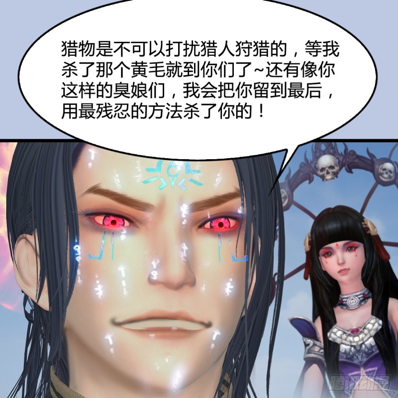第440话：路修远，又是你65