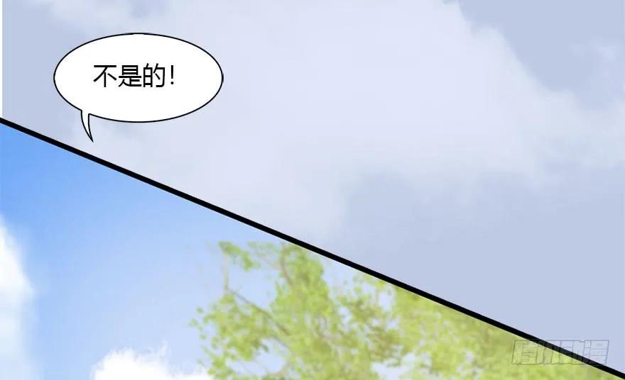 094 白堇的实力105