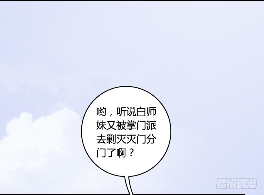 005.别把毛线不当蛇14