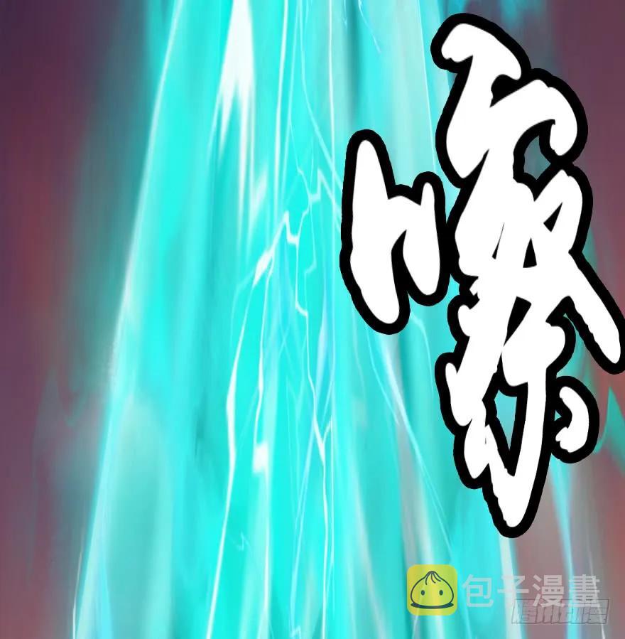 132酒公子VS鬼师（中）81