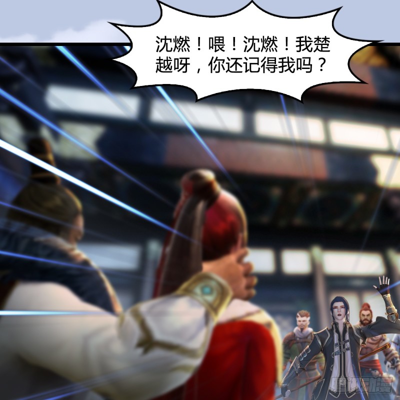 第267话：别跟我讲常理41