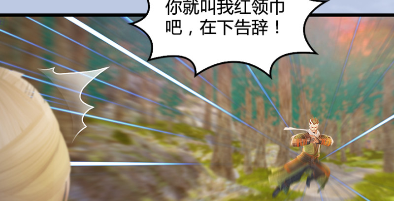 第188话：本大爷李乘龙111