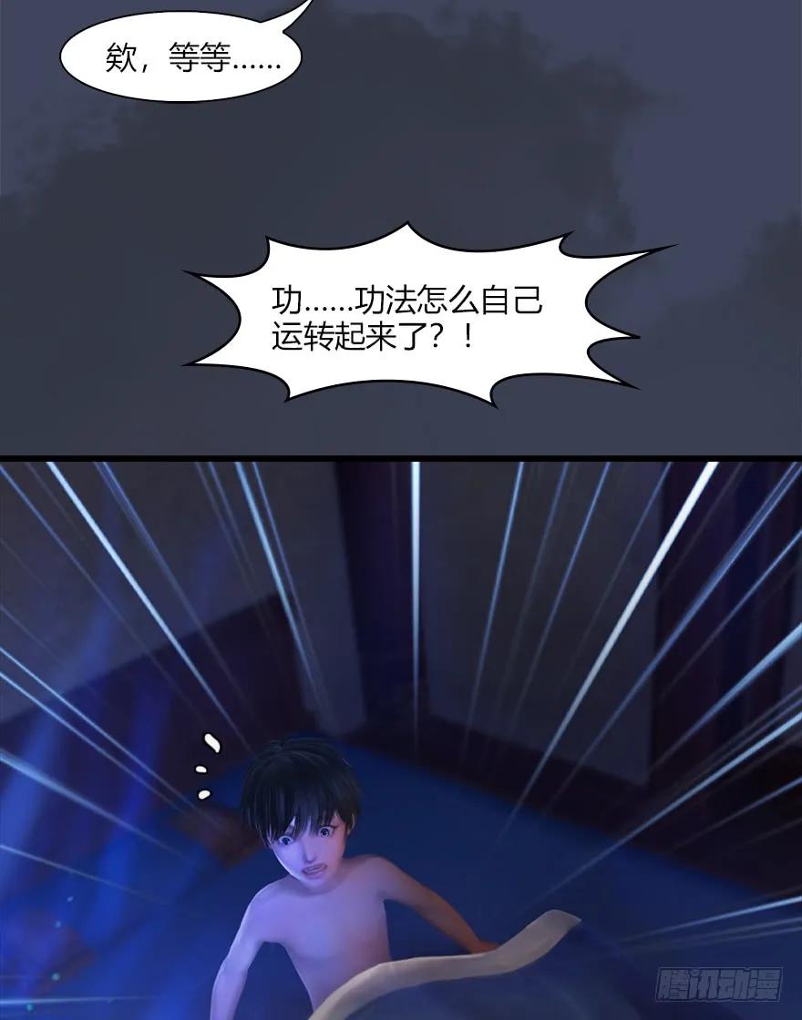 052 通灵秘术27