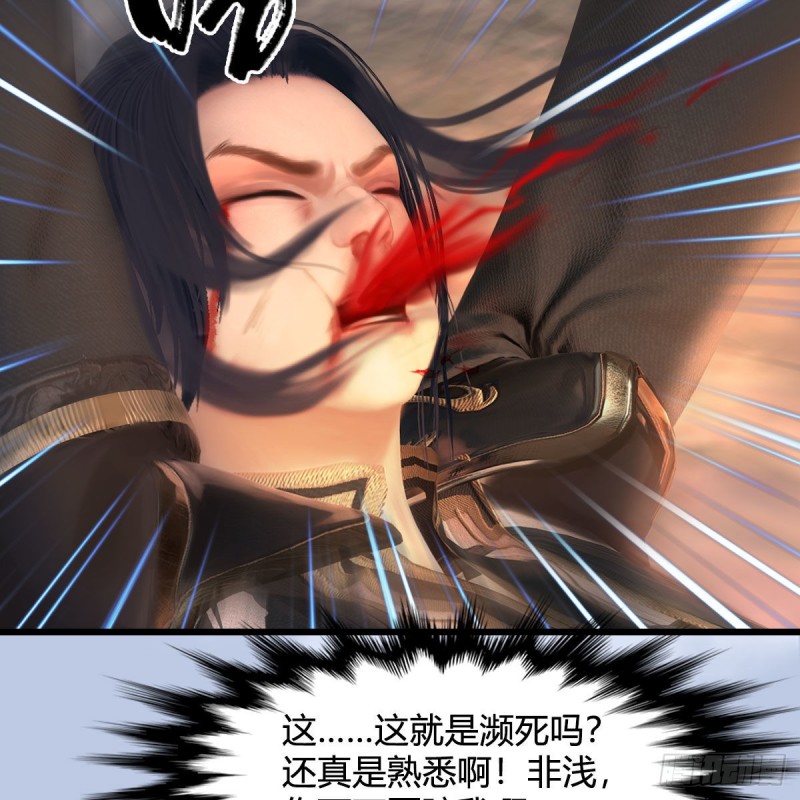 第336话：自相残杀60