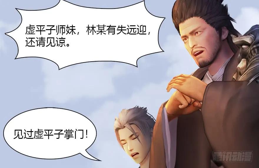118 小南的抉择65