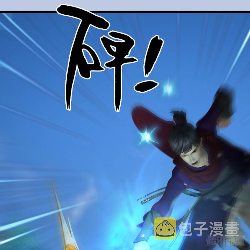 第431话：楚越VS谷慎行13