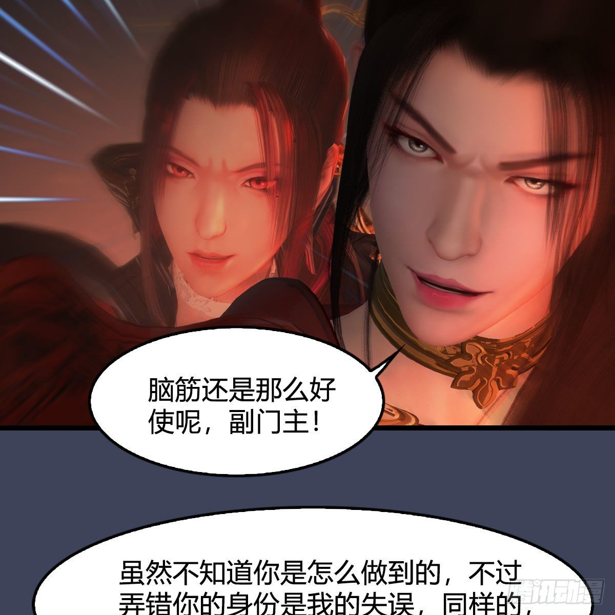 第503话：中州战役59