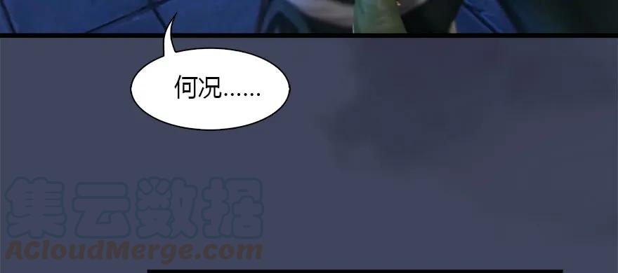 085 小南被带走了44