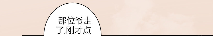 007.你想成爲门主吗？104