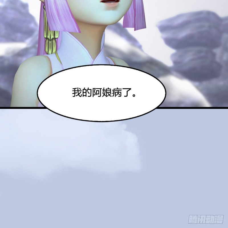 第362话：神秘玄兽56