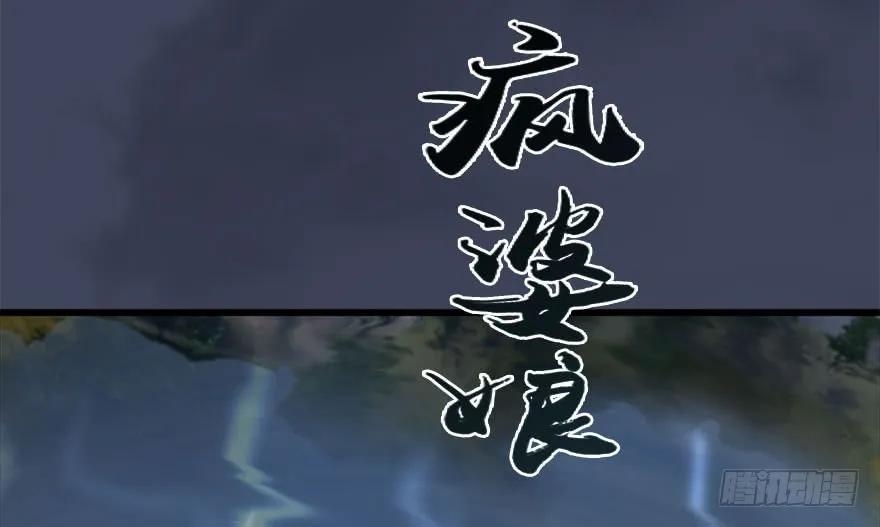 099 楚越VS白堇95