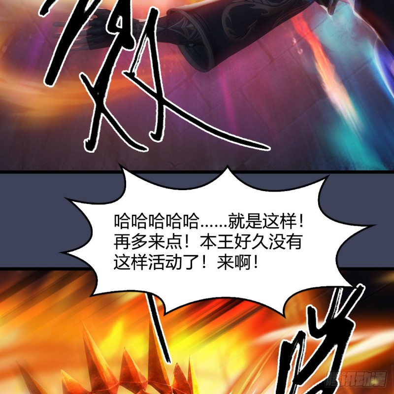 第376话：楚越VS屍王43