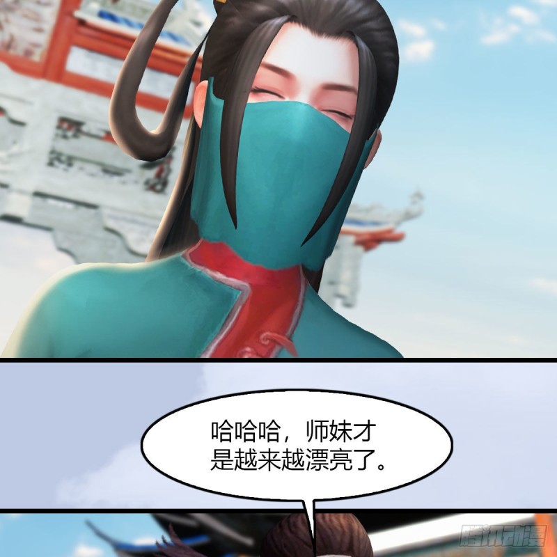 第465话：摘星楼楼主36