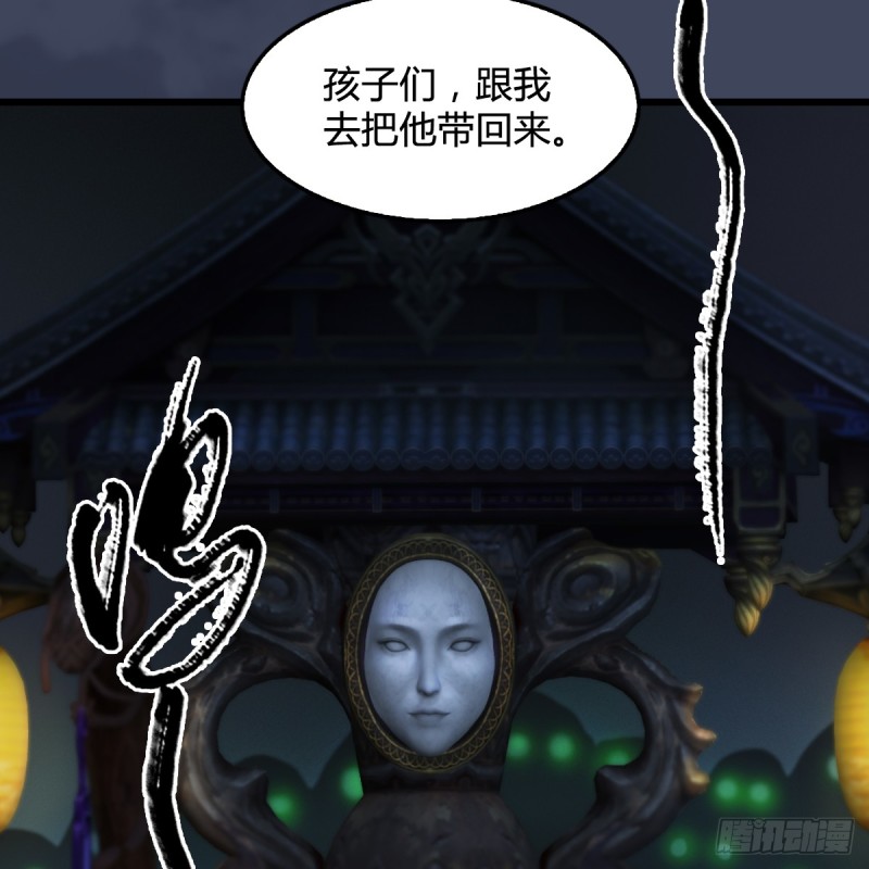 第260话：鬼先生31