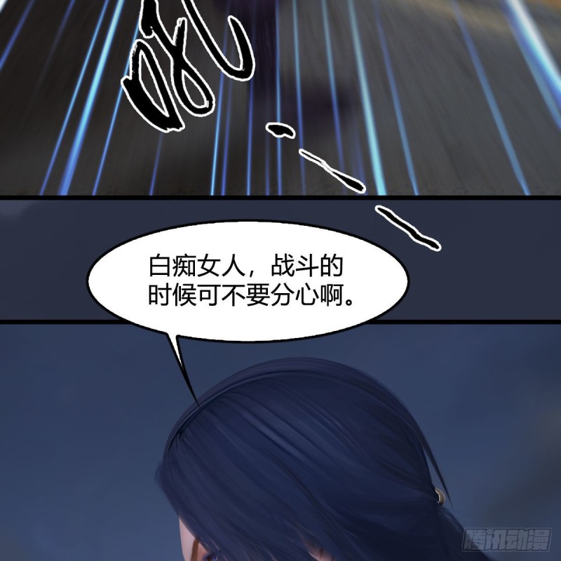 第371话：屍城作战61