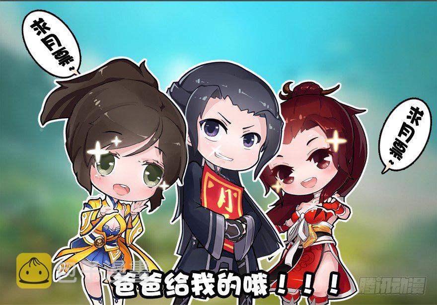 013.初战丁铭90