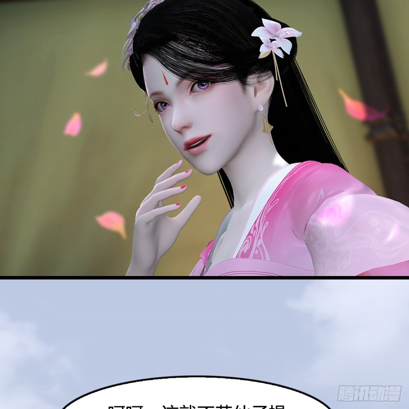 第306话：豪华阵容16
