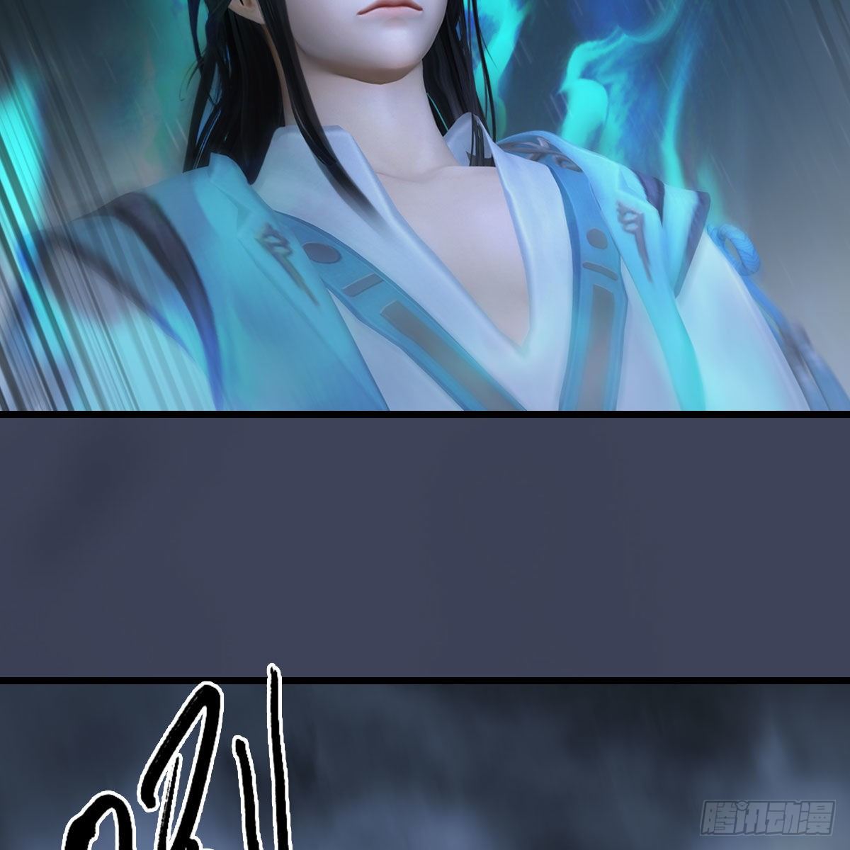 第491话：丁铭再现9