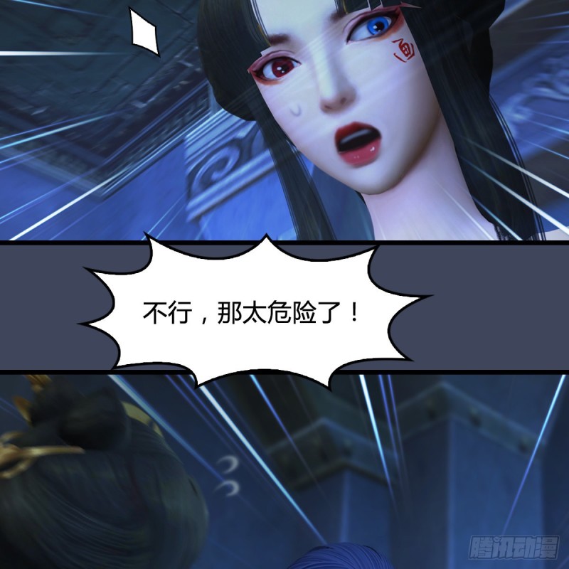 第394话：换心17