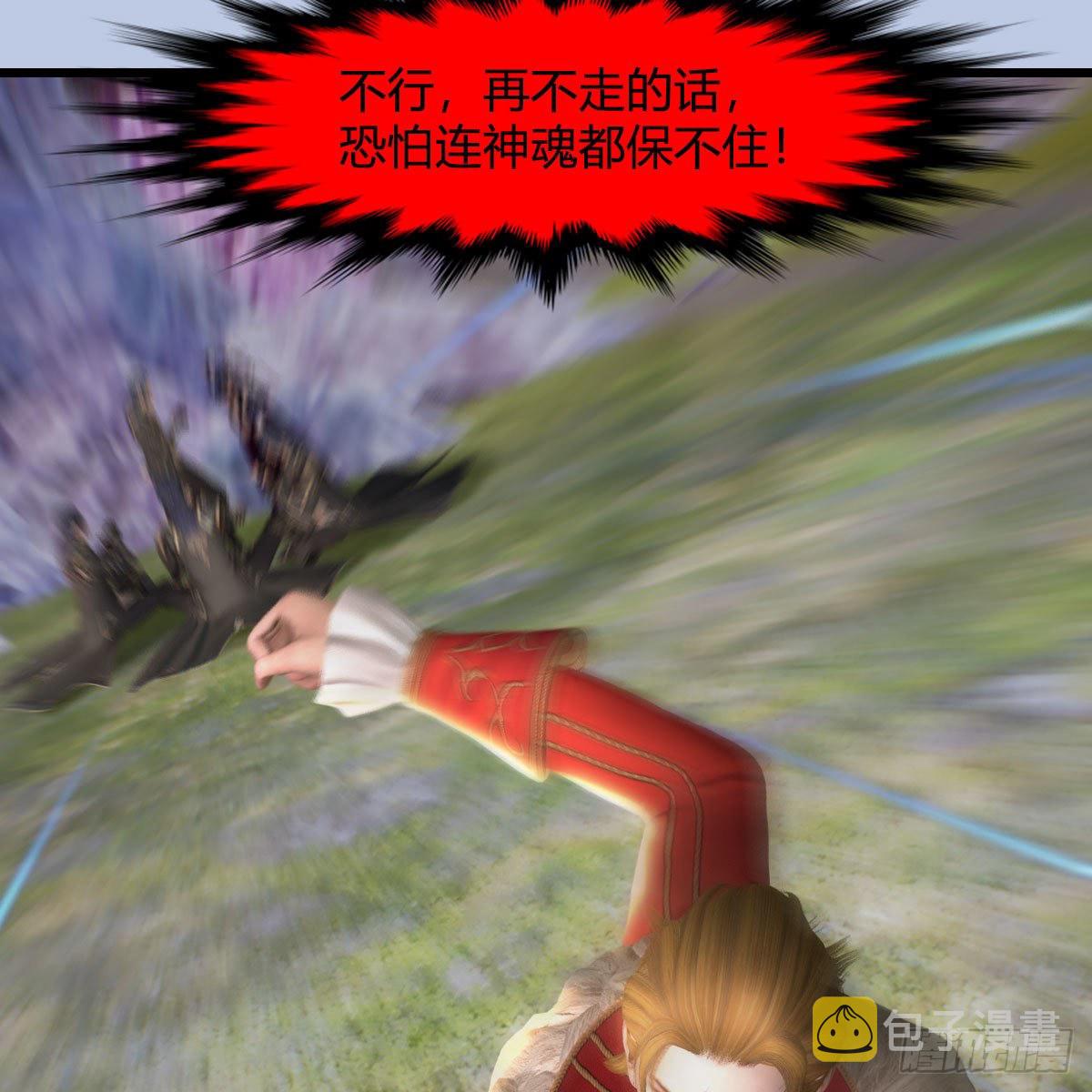 第518话：西泽尔即将被抹杀？27