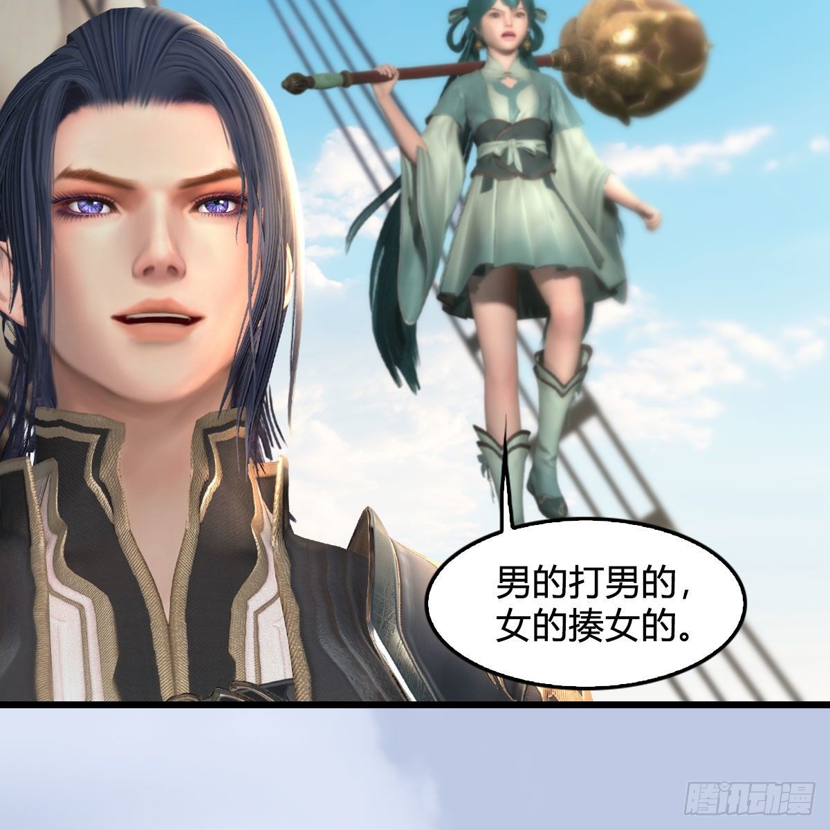 第559话：鹰妖拦截39